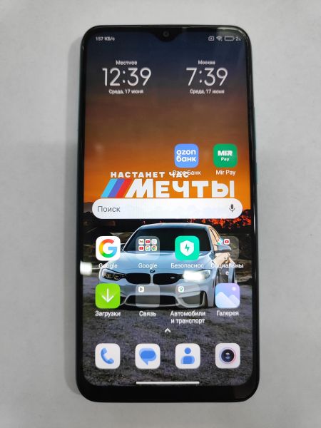 сотовый телефон Xiaomi Redmi 9 NFC 4/64GB (M2004J19AG) Duos в Иркутск