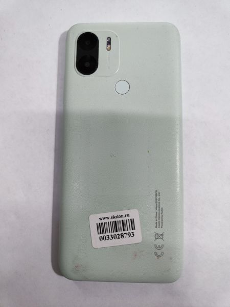сотовый телефон Xiaomi Redmi A1+ 2/32GB (220733SFG) Duos в Иркутск