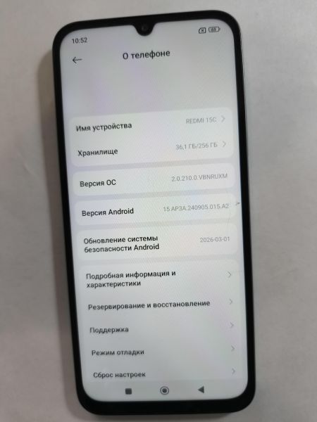 сотовый телефон Xiaomi Redmi 15C 4/256GB (25078RA3EY) Duos в Иркутск