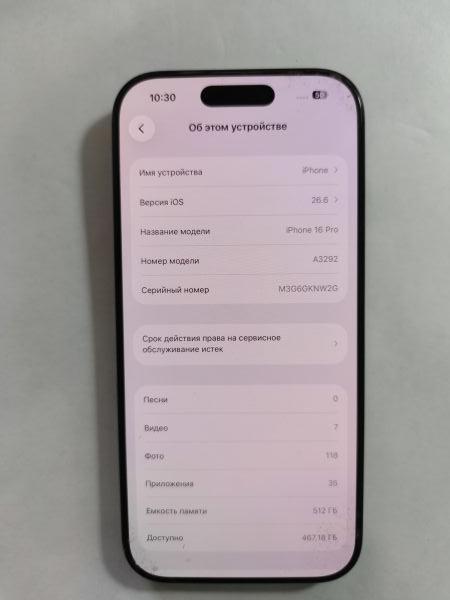 сотовый телефон Apple iPhone 16 Pro 512GB в Иркутск