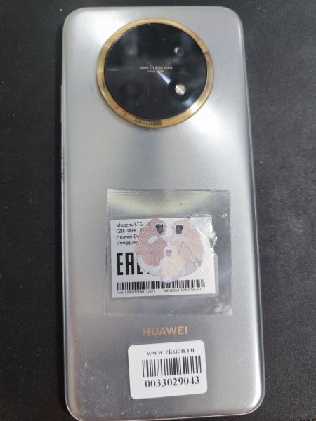 сотовый телефон Huawei Nova Y91 8/128GB (STG-LX1) Duos в Иркутск