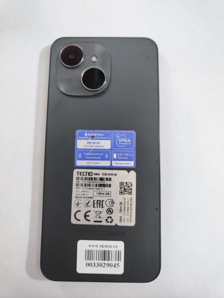 сотовый телефон TECNO Spark 40C 4/128GB (KM4k) Duos в Иркутск