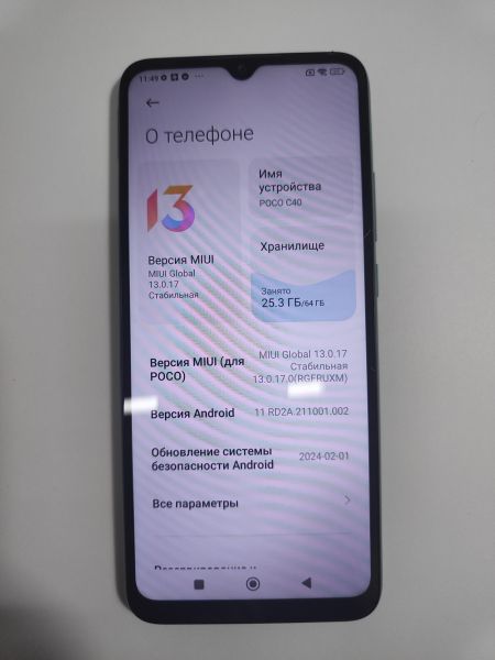 сотовый телефон POCO C40 4/64GB (220333QPG) Duos в Иркутск