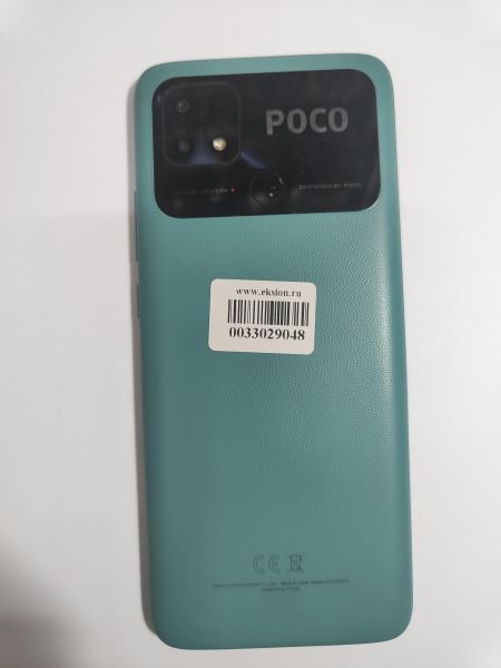 сотовый телефон POCO C40 4/64GB (220333QPG) Duos в Иркутск