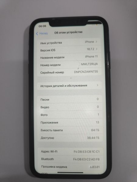 сотовый телефон Apple iPhone 11 64GB в Иркутск