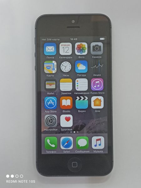 Купить Apple iPhone 5 64GB в Иркутск за 2149 руб.
