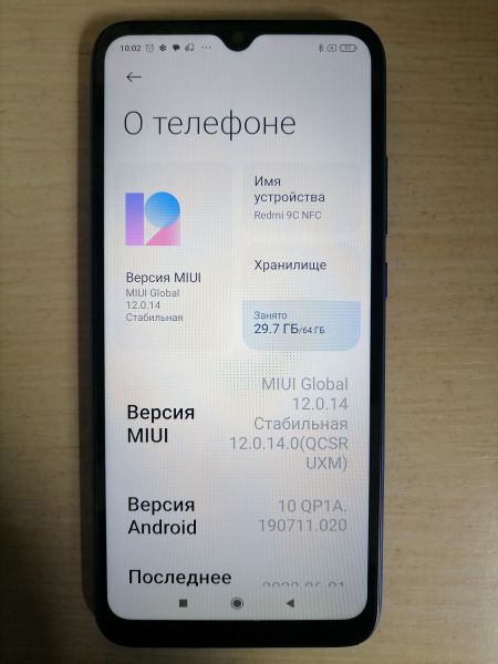 Купить Xiaomi Redmi 9C NFC 3/64GB (M2006C3MNG) Duos в Иркутск за 3699 руб.