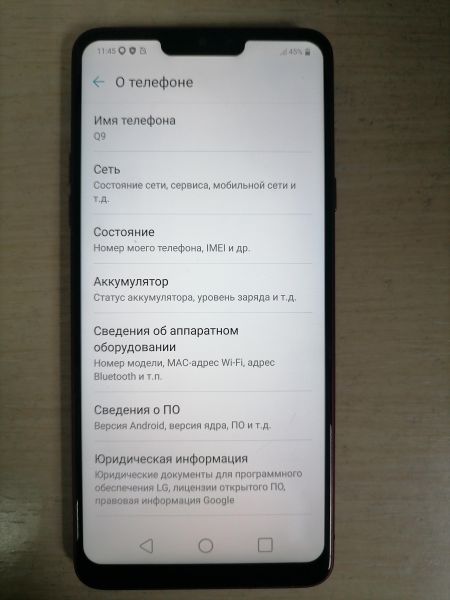 Купить LG Q9 (LM-Q925K) в Иркутск за 5599 руб.