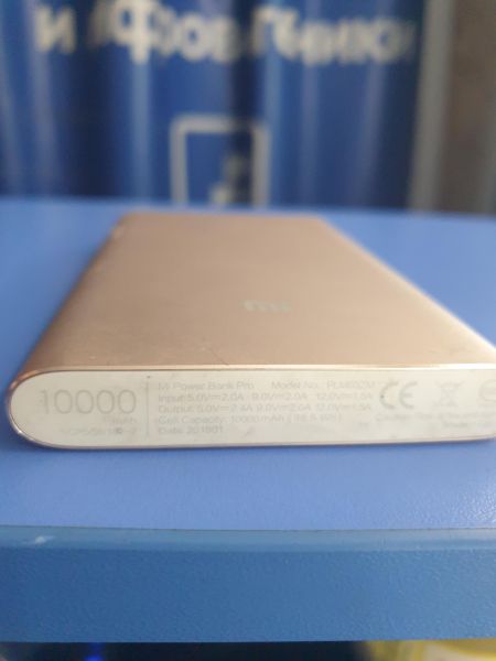 Купить Xiaomi Mi Power Bank Pro 10000 (PLM03ZM) (10000 mAh) в Иркутск за 549 руб.