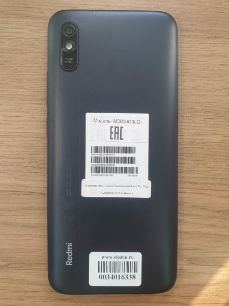 Купить Xiaomi Redmi 9A 2/32GB (M2006C3LG/M2006C3LI) Duos в Иркутск за 4099 руб.