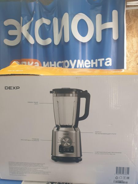 Купить DEXP SB-1800A в Иркутск за 1300 руб.