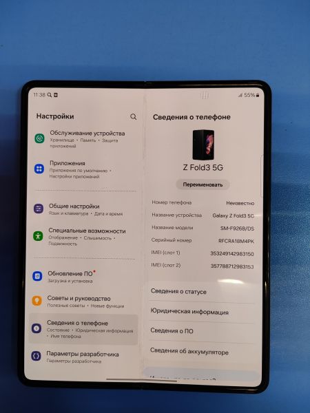Купить Samsung Galaxy Z Fold 3 12/256GB (F926B) Duos в Иркутск за 30700 руб.