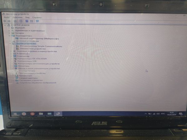 ноутбук ASUS K52JR-SX065R в Иркутск