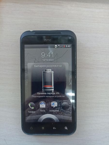 Купить HTC Incredible S (S710E) в Чита за 549 руб.