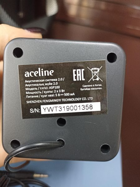 Купить Aceline ASP100 2.0 в Иркутск за 299 руб.
