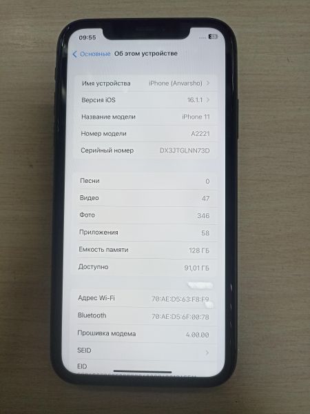 Купить Apple iPhone 11 128GB в Иркутск за 22599 руб.