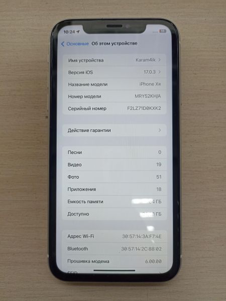 Купить Apple iPhone XR 64GB в Иркутск за 12999 руб.