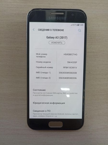 Купить Samsung Galaxy A3 2017 (A320F) Duos в Иркутск за 1999 руб.