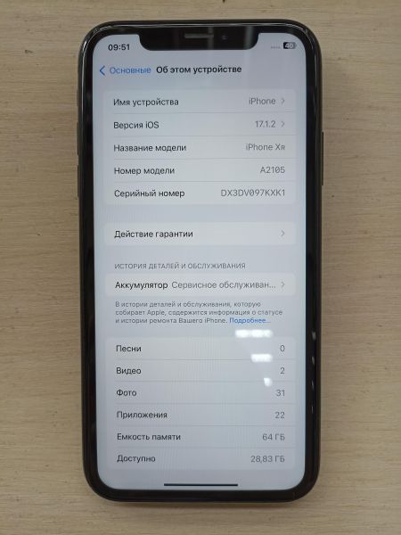 Купить Apple iPhone XR 64GB в Иркутск за 11799 руб.