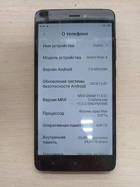 Купить Xiaomi Redmi Note 4/4X 4/64GB Duos в Иркутск за 2299 руб.