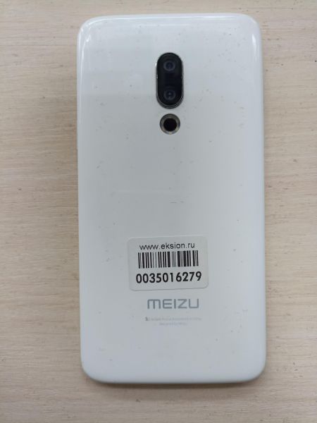 Купить Meizu 15 (M881H) Duos в Иркутск за 4349 руб.