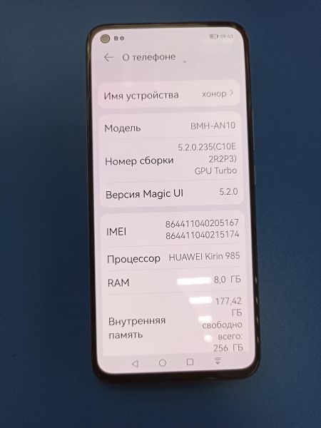 Купить Honor 30 Premium 8/256GB (BMH-AN10) Duos в Улан-Удэ за 12699 руб.