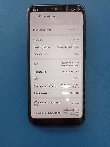 Купить Honor 10 4/128GB (COL-L29) Duos в Иркутск за 5199 руб.