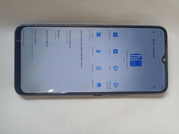 Купить TECNO Spark 8C (KG5n) Duos в Иркутск за 4799 руб.