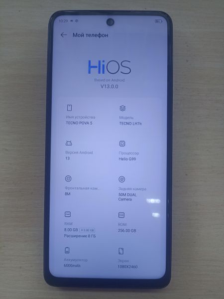 Купить TECNO Pova 5 8/256GB (LH7n) Duos в Иркутск за 7149 руб.