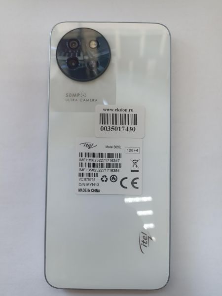 Купить Itel S23 4/128GB (S665LN) Duos в Иркутск за 6199 руб.