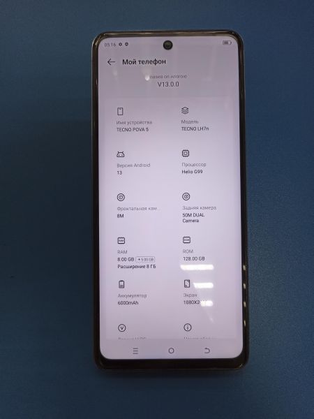 Купить TECNO Pova 5 8/128GB (LH7n) Duos в Иркутск за 7599 руб.