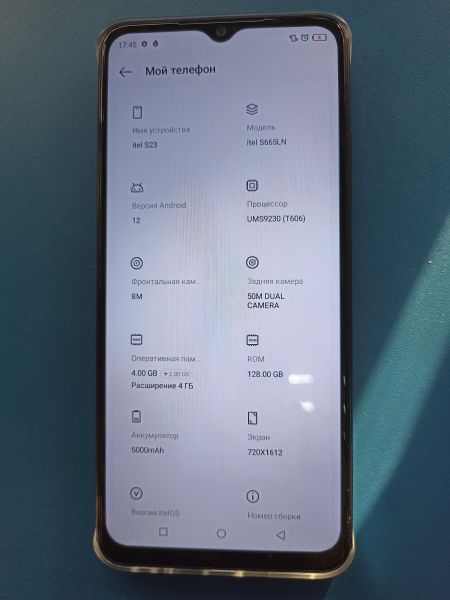 Купить Itel S23 4/128GB (S665LN) Duos в Иркутск за 5399 руб.