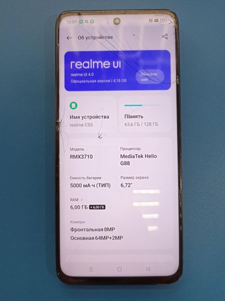 Купить Realme C55 6/128GB (RMX3710) Duos в Иркутск за 3399 руб.