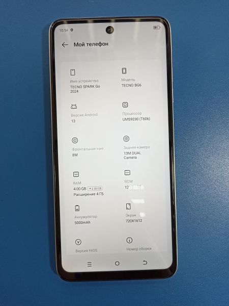 Купить TECNO Spark Go 2024 4/128GB (BG6) Duos в Иркутск за 6999 руб.