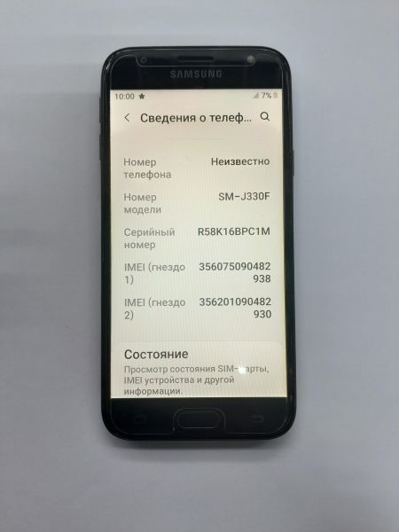 Купить Samsung Galaxy J3 2017 (J330F) Duos в Иркутск за 999 руб.