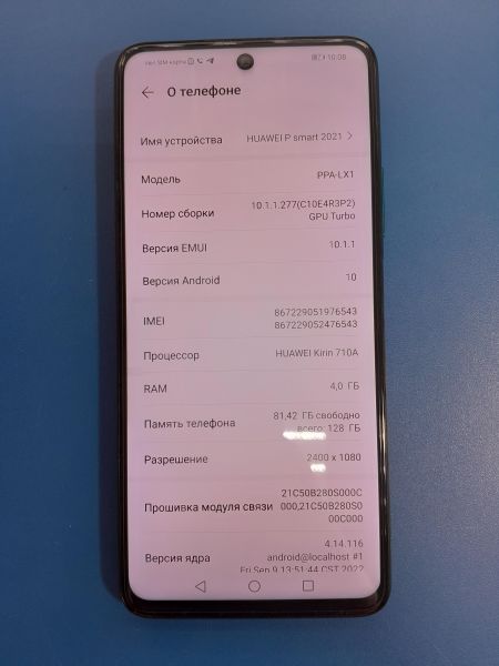 Купить Huawei P Smart 2021 (PPA-LX1) Duos в Иркутск за 5199 руб.