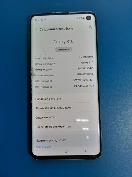 Купить Samsung Galaxy S10 8/128GB (G973F) Duos в Иркутск за 9699 руб.