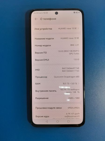 Купить Huawei Nova 10 SE 8/128GB (BNE-LX1) Duos в Иркутск за 8499 руб.