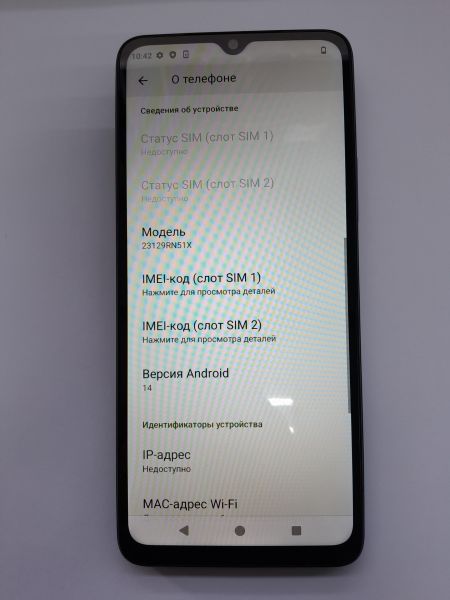 Купить Xiaomi Redmi A3 3/64GB (23129RN51X) Duos в Иркутск за 4899 руб.