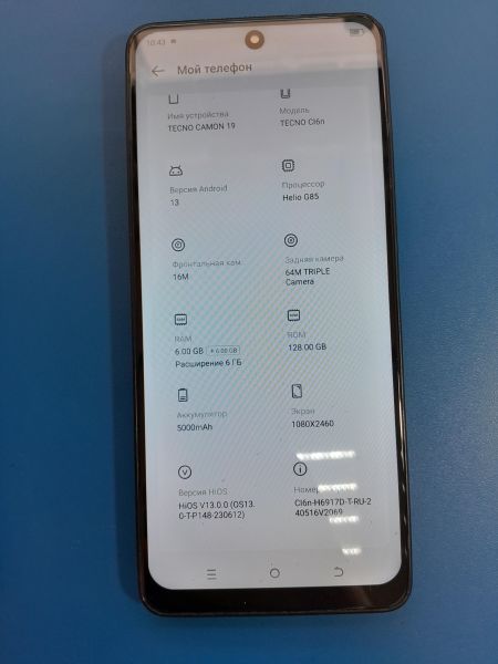 Купить TECNO Camon 19 6/128GB (CI6N) Duos в Иркутск за 4799 руб.