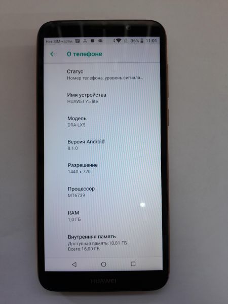 Купить Huawei Y5 Lite 2018 (DRA-LX5) Duos в Иркутск за 2499 руб.