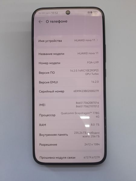 Купить Huawei Nova 11 8/256GB (FOA-LX9) Duos в Иркутск за 14699 руб.