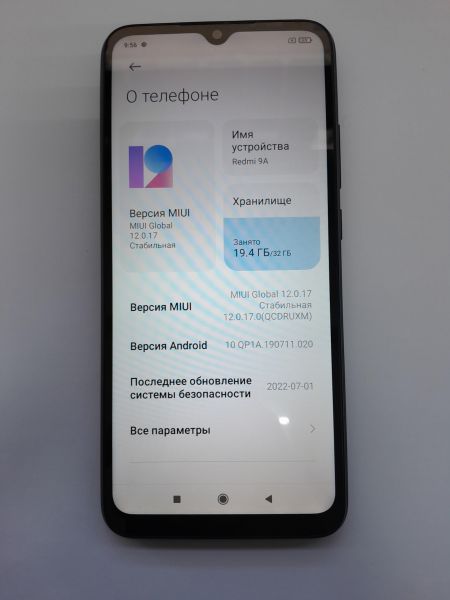 Купить Xiaomi Redmi 9A 2/32GB (M2006C3LG/M2006C3LI) Duos в Иркутск за 3699 руб.