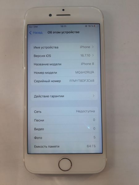 Купить Apple iPhone 8 64GB в Иркутск за 6599 руб.