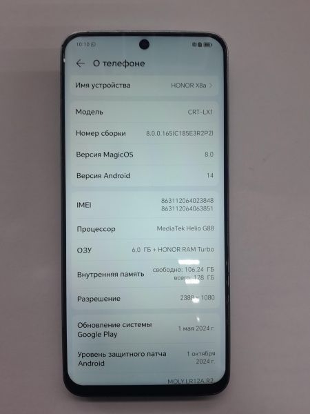 Купить Honor X8a 6/128GB (CRT-LX1) Duos в Иркутск за 6399 руб.