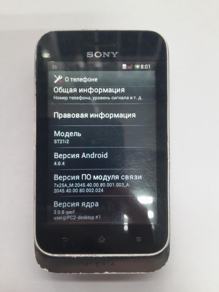 Купить Sony Xperia Tipo (ST21i2) Duos в Иркутск за 899 руб.