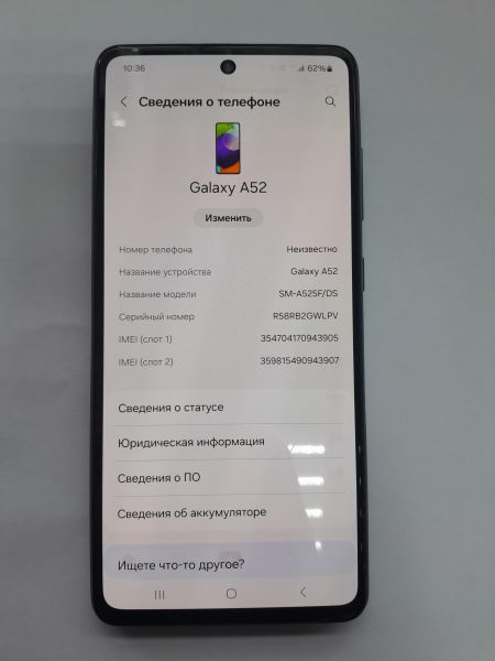 Купить Samsung Galaxy A52 4/128GB (A525F) Duos в Иркутск за 6449 руб.