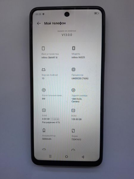 Купить Infinix Smart 8 4/128GB (X6525) Duos в Иркутск за 5999 руб.