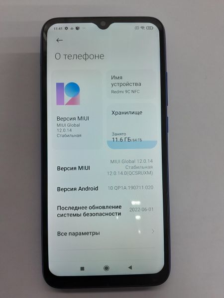 Купить Xiaomi Redmi 9C NFC 3/64GB (M2006C3MNG) Duos в Иркутск за 4899 руб.