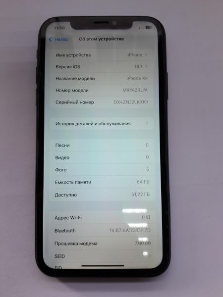 Купить Apple iPhone XR 64GB в Иркутск за 9749 руб.